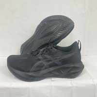 【大自在】Asics 亞瑟士 NOVABLAST 5 男慢跑鞋 2E寬楦 全黑 高回彈 1011B975-002