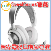 ●秋葉電玩●  Steelseries 賽睿 Arctis Nova Pro無線電競耳機麥克風 耳機