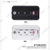 箱子鎖維修五金配件行李箱鎖扣拉桿箱TSA007密碼鎖旅行箱替換拉桿