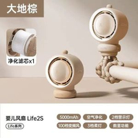 內地直送 - 幾素嬰兒車小風扇八爪魚可搖頭空氣淨化可攜式驅蚊靜音兒童手推車