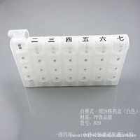 by ems or dhl 200pcs Tablet Pill Medicine Box Holder Storage Organizer Container Case Colorful 28 lots Pill Box