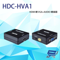 昌運監視器 HDC-HVA1 1080P HDMI 轉 VGA+AUDIO 轉接器