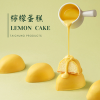 【檸檬蛋糕 8入禮盒】大友食品
