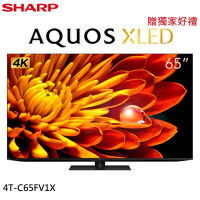 SHARP 夏普 AQUOS XLED 65吋 4K智慧聯網顯示器4T-C65FV1X(不含視訊盒)  贈好禮