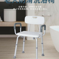 洗澡椅淋浴椅沖涼椅凳子防滑加固鋁合金可拆式新品廁所輔助腳踩蹲便凳 防滑 墊高椅 雙層墊腳凳