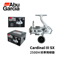 【Abu Garcia】Cardinal lll SX 2500H 紡車捲線器(路亞 溪流 根魚 海水 淡水 平價捲線器)