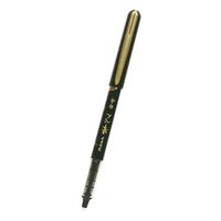 PLATINUM 白金 CPP-60 攜帶型小楷卡式墨筆/自來水毛筆