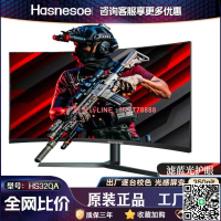 【千羽家居】曲面顯示器24/27/32寸2K升降240Hz霸主電競2K180游戲4k144高清屏