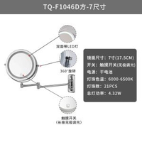 酒店浴室led燈化妝鏡帶燈免打孔壁掛摺疊伸縮鏡子旋轉雙面化妝鏡