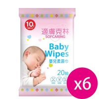 適膚克林 嬰兒純水柔濕巾20抽(隨身包)X6包