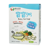 【飯友】貝貝吻魚寶寶粥 150g/入*4/盒(寶寶粥)