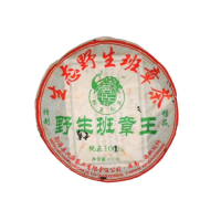 【茶韻】普洱茶2006年興海廠野生班章王老班章400g一餅(茶葉禮盒 附專用收藏盒.提袋各一)