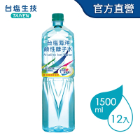 台鹽 海洋鹼性離子水(1500mlx12瓶)