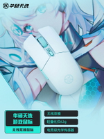 ASUS/華碩天選游戲鼠標 12k無線雙模電競CSGO輕量化鼠標對稱手型-樂購