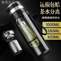 茶水分離杯 泡茶隨身杯 泡茶杯 保溫杯 玻璃瓶 濾茶杯 大容量防摔玻璃杯便攜雙層帶蓋水杯男女辦公耐高溫泡茶水分