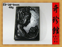 和闐碧玉籽料和闐玉 送子觀音觀世音菩薩觀音大士子岡牌(非A貨退錢)-開運避邪增值投資【附保證書】【奇珍館】an16