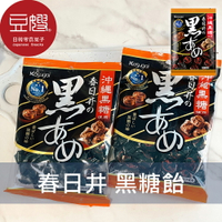 【豆嫂】日本零食 Kasugai 春日井 黑糖飴(129g/70g/52g)★7-11取貨299元免運