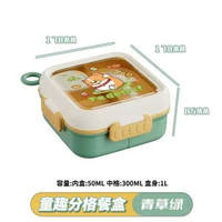雙層便當盒卡通可愛兒童輔食餐盒食品級便當盒可微波爐加熱午餐盒