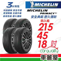 【Michelin 米其林】PRIMACY4+ 2154518吋_215/45/18_四入組 輪胎(車麗屋)