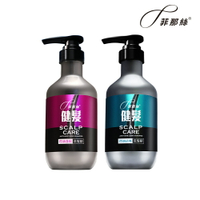 菲那絲 健髮洗髮精400ml (控油蓬鬆/控油清爽)｜瘋加碼★滿額再享折扣