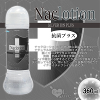 【日本A-ONE】銀離子抗菌AG潤滑液1入 情趣用品(360ml)