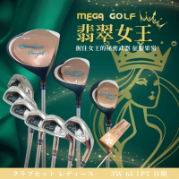 MEGA GOLF翡翠女王女用套桿組3W6I1PT日規附1.4.UT木桿套+球袋-天空藍