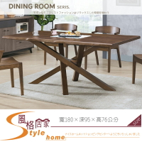 《風格居家Style》新千歲6尺胡桃色全實木餐桌 516-04-LC
