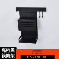 全城熱賣 - 黑色太空鋁牆上廚房置物架調味料架壁掛刀架廚房掛件廚衛掛杆套裝黑色筷筒