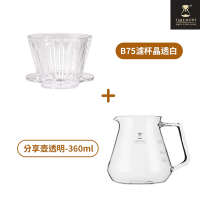 TIMEMORE 泰摩 冰瞳B75咖啡濾杯玻璃分享壺套裝組-白色+玻璃分享壺360ml