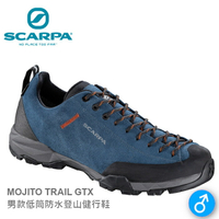 【速捷戶外】【速捷戶外】義大利 SCARPA MOJITO TRAIL 63313200 男款低筒 Gore-Tex防水登山健行鞋(海洋藍) , 適合登山、健行、旅遊