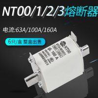 正浩熔斷器熔體熔芯保險絲NT00-160A 100A 63A RT16 NT1 NT2 NT3