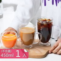 荷生活 雙層隔熱防燙高硼矽玻璃杯 帶手柄耐冷熱咖啡杯茶杯 大號450ml*1(不含蓋)