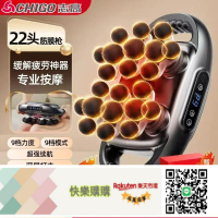 免運/可開發票志高22頭多頭筋膜槍多檔變速肌肉按摩器頸腰背部器便攜續航