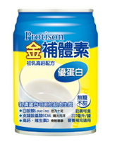 金補體素初乳高鈣奶水237ml  (不甜) (24罐/箱)再送2瓶