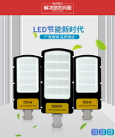 led金豆路燈頭室外新農村小區節能燈太陽能燈頭吸墻抱桿路燈220V