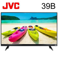 加贈電視架 免運費【JVC】39型 HD 液晶電視/液晶顯示器 39B 無視訊盒