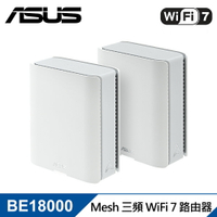 【ASUS 華碩】ZenWiFi BT10 2入組 BE18000 無線路由器/分享器【三井3C】
