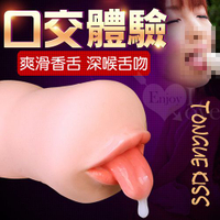 男性推薦 舌舔自慰器 情趣用品 持久鍛鍊自慰器 Tongue kiss 舌吻 深喉口交體驗自慰套
