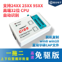 Driver-free G100 Programmer SPI FLASH, 24/25/95 EEPROM Chip BIOS Motherboard Burner