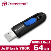 【現折$50 最高回饋3000點】Transcend 創見 JetFlash 790 64GB隨身碟
