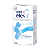 Elevit愛樂維 懷孕媽媽DHA配方 30粒