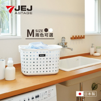 【日本JEJ ASTAGE】LEQAIR系列洗衣籃M號 (2021新品)