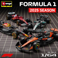 Bburago 1:64 Mô hình xe hợp kim Formula 1 mùa giải 2025 Mercedes-Benz Ferrari McLaren Red Bull