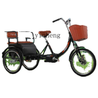 YY Elderly Walking Tricycle Pedal Pedal Pedal Elderly Human Tricycle