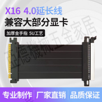 PCI-E16X轉16X延長軟排線3060顯卡X16轉X16連接轉接線加長高4.0屏【亞德機械五金家居】
