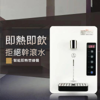 SongSH 110V飲水機調溫製冷飲水機管線機直飲機熱水機(飲水機/開飲機/可調溫)