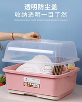 碗筷收納盒廚房碗筷收納盒大號餐具碗柜抽屜式瀝水器碗架家用多功能置物架箱