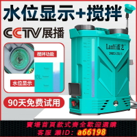 【台灣公司 可開發票】藍藝高壓農用電動噴霧器鋰電池新型背負式智能噴灑農藥噴壺打藥機