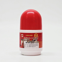 松裕 活力一條根 精油滾珠瓶 35ml 超涼 勁涼 台灣高科技製造 買越多越划算
