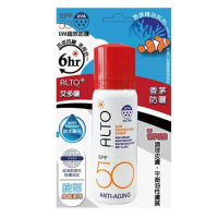 【ALTO】艾多曬 防曬噴霧 香茅精油 150ml x3入